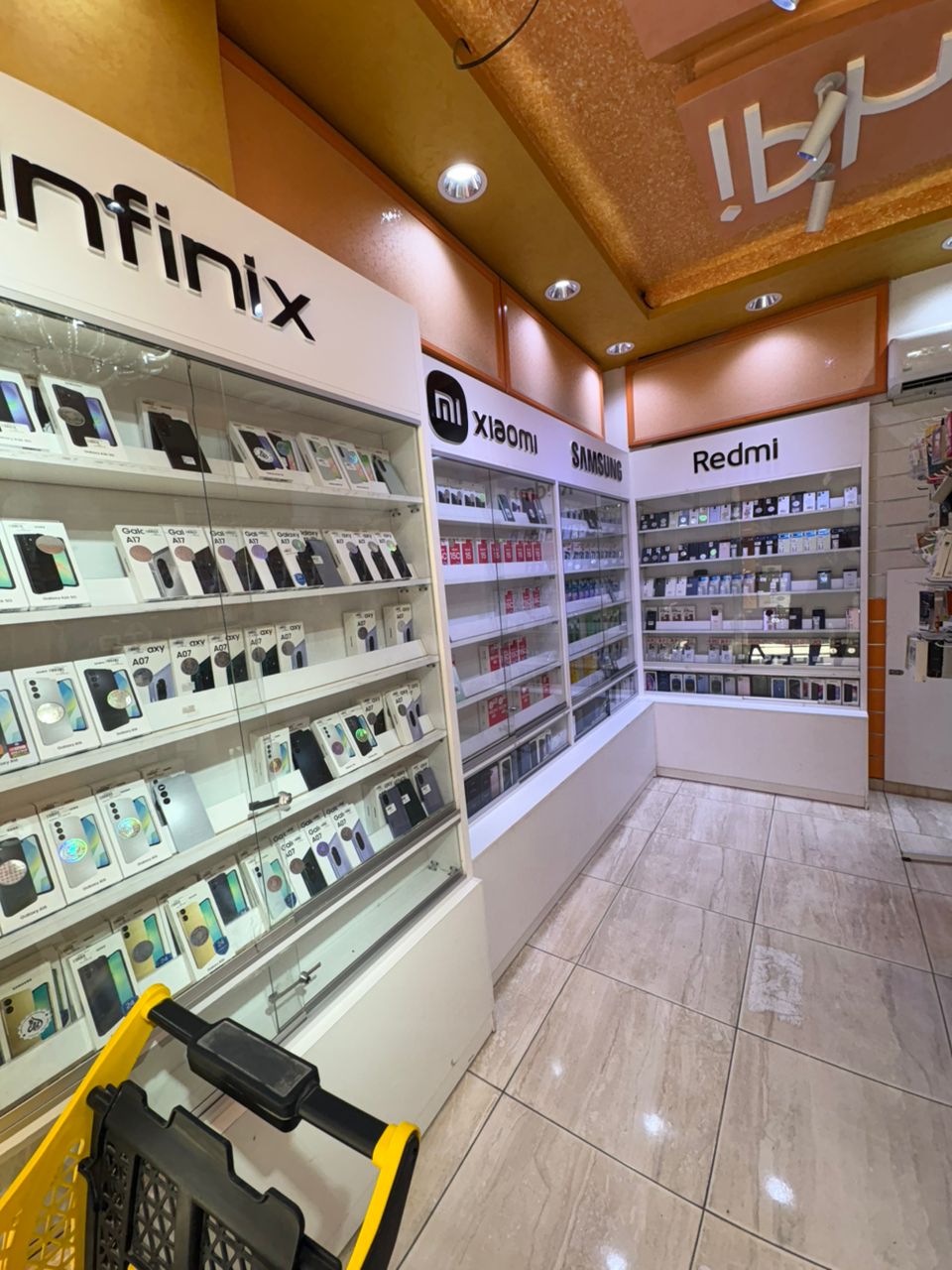 قسم المبيعات 