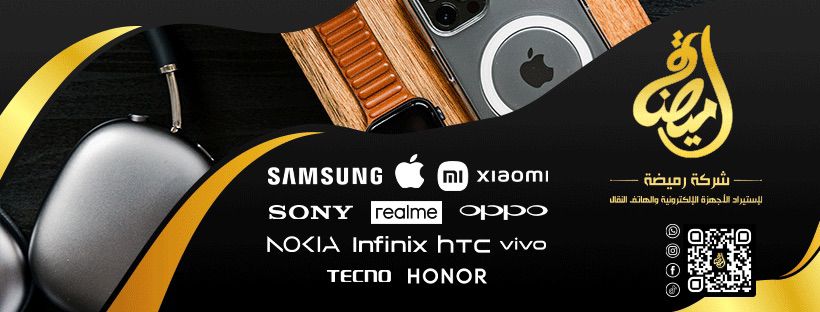 لافتة ترويجية