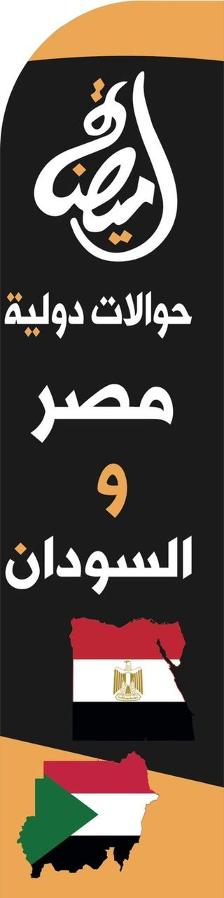 إعلان