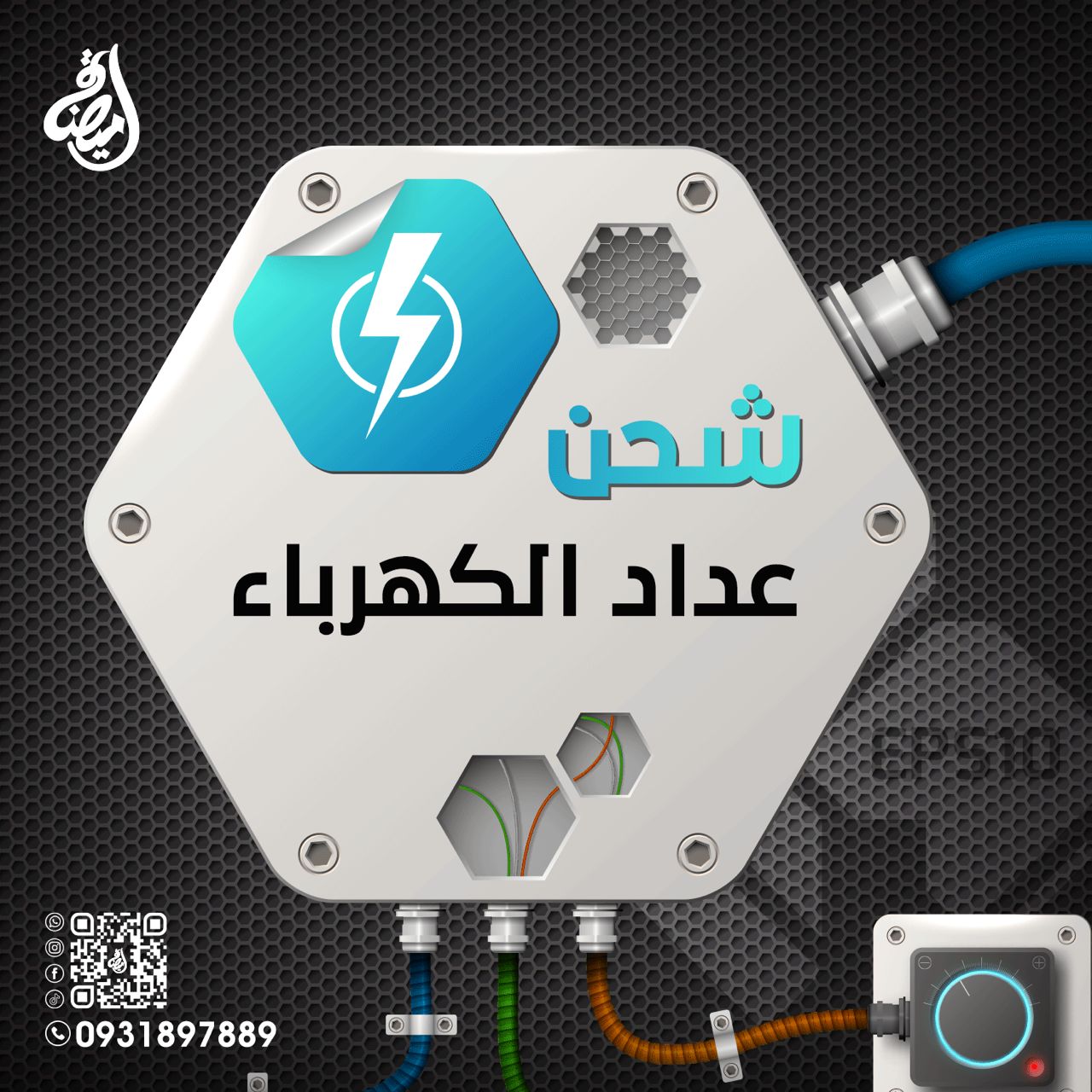 لافتة