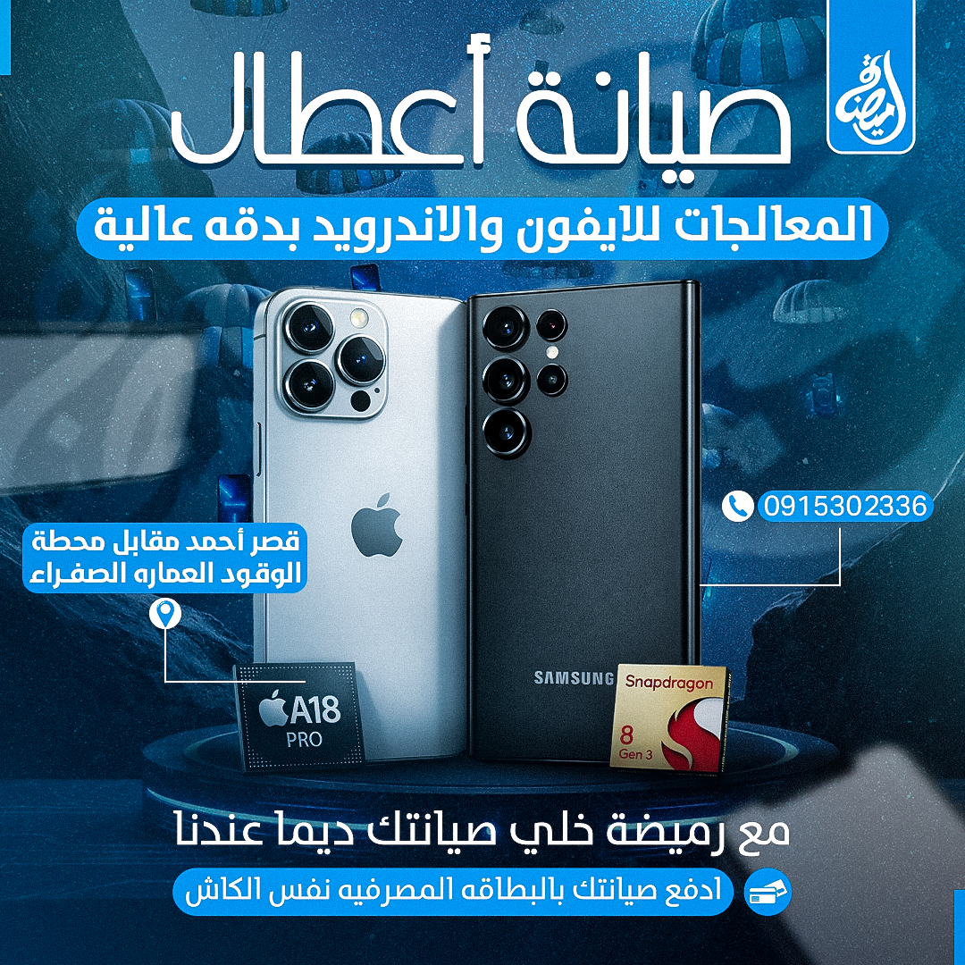 لافتة