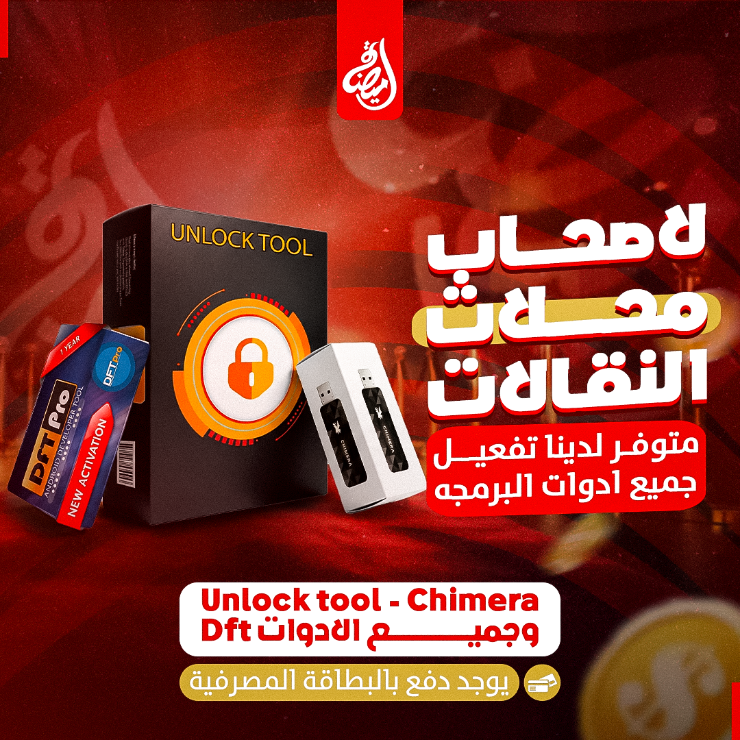 لافتة ترويجية