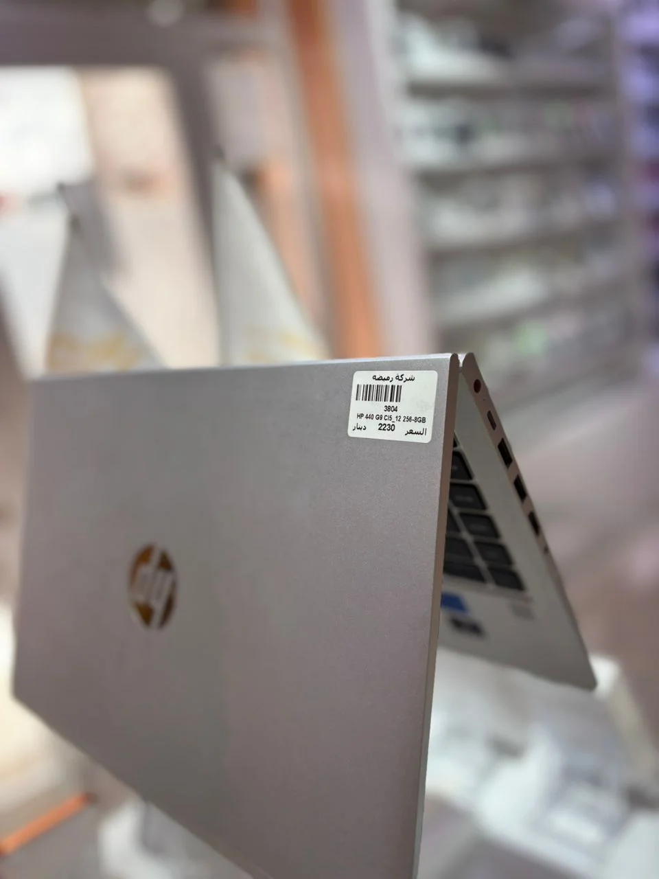 HP 440 CI5_12TH 256GB-8GB